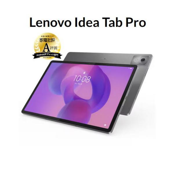 Lenovo Idea Tab Pro タブレット12.7 ZAE40096JP Amazon.co.jp: Lenovo Idea Tab Pro タブレット (12.7インチ ワイド