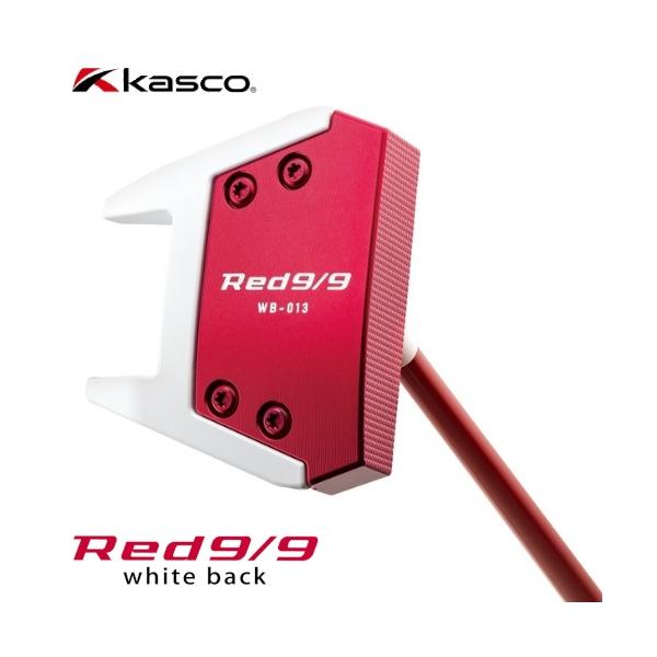 kasco 保証書無し商品 キャスコ Red9/9 Whiteback ホーン WB-013
