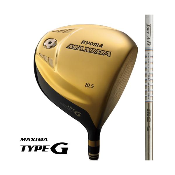 RYOMA GOLF カバー・保証書無し商品 リョーマゴルフ MAXIMA TYPE RYOMA GOLF カバー・保証書無し商品 リョーマゴルフ MAXIMA TYPE