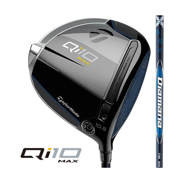 他サイト： 日本仕様 テーラーメイド Qi10 MAX マックス ドライバー 純正カーボン Diamana BLUE TM50 フレックス：Sの商品画像