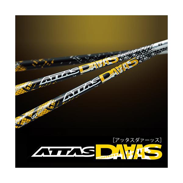 日本仕様 USTマミヤ ATTAS DAAAS アッタス ダァーッス ドライバー用 & FW用 46インチ カーボン シャフト単品