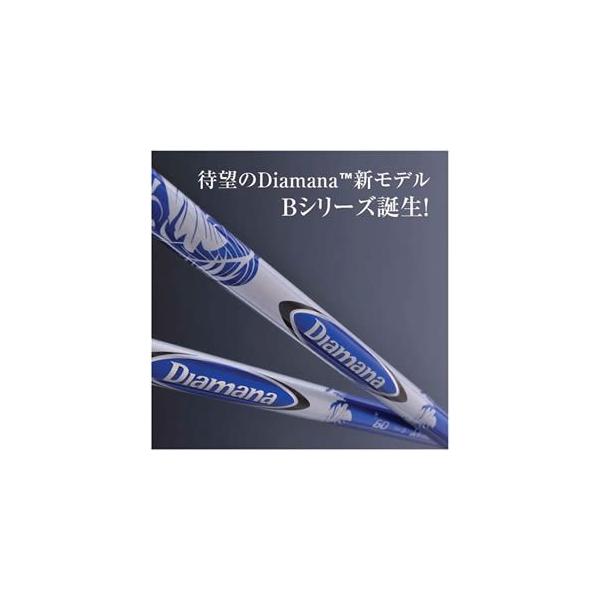 三菱 日本仕様 ディアマナB カーボン シャフトのみ Diamana b