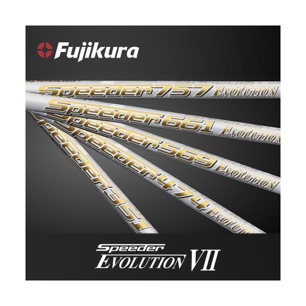 フジクラ スピーダー 569 エボリューション7 (ゴルフシャフト) 価格 フジクラ スピーダー 569 エボリューション7 (ゴルフシャフト) 価格