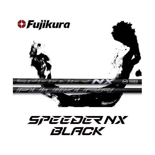 フジクラシャフト 日本仕様 SPEEDER NX BLACK スピーダーNXブラック