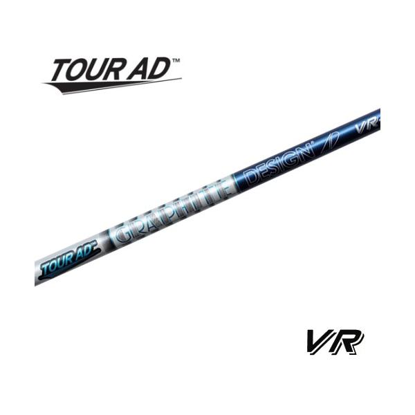 グラファイトデザイン ツアーAD VR-8 (ゴルフシャフト) 価格比較
