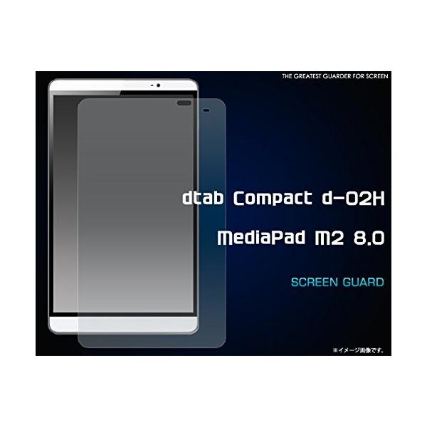 Huawei docomo dtab Compact d-02H Silver