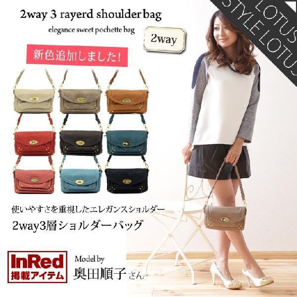 ポシェットバッグ Inred掲載 Jam奥田順子さんご愛用 ゴールド金具がラグジュアリーな三つ編みハンドルの２wayバッグ 0931 0931 Buyee Buyee Japanese Proxy Service Buy From Japan Bot Online