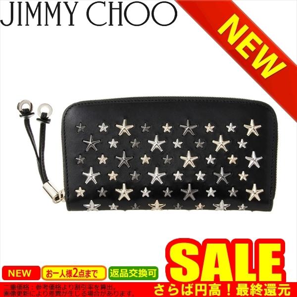 東京 K370 未使用☆ ジミーチュウ コインケース 小銭入れ シルバー