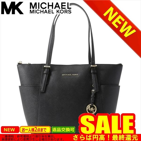 最終値下げ価格【マイケルコース2個set】ブラックトートバッグ×ショルダーバッグ マイケルコース トートバッグ レディース シェイラ ブラック