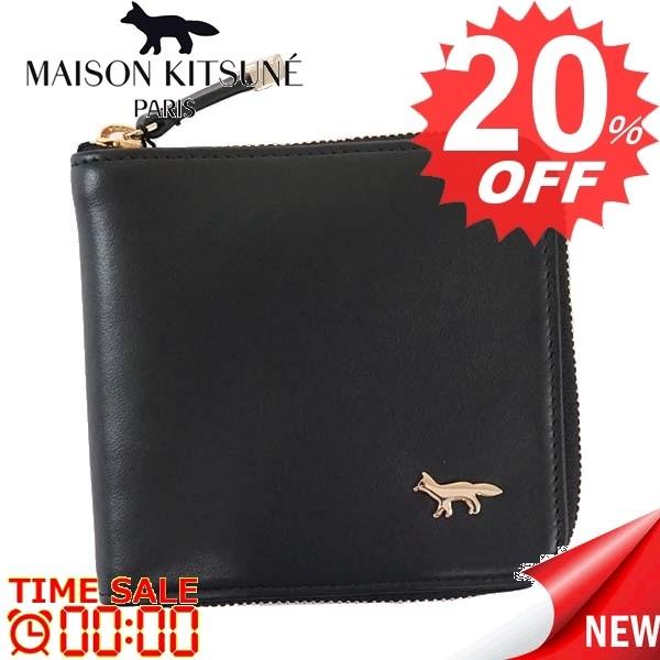 メゾンキツネ 財布 二つ折り財布 Maison Kitsune Fw17w832 Bk Zipped Wallet Leather Black 100 Leather 比較対象価格 32 400 円 Ch1133727832015 Easy Warp 通販 Yahoo ショッピング