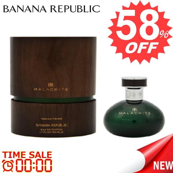 バナナリパブリック 香水 Banana Republic Bna Malachite 50 比較対照価格 8 100 円 Www Dresshunter Com Mx