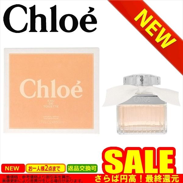 クロエ 香水 Chloe 比較対照価格 6 8 円 Www Iainlangsa Ac Id