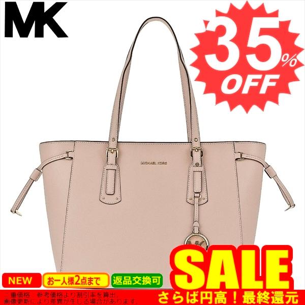 マイケル・コース(MICHAEL KORS) ハンドバッグ | 通販・人気 マイケル・コース(MICHAEL KORS) ハンドバッグ | 通販・人気