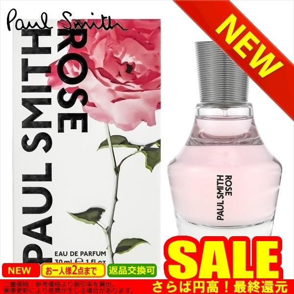 ポールスミス 香水 Paul Smith Po Paulsmithroseep 30 Po Paulsmithroseep 30 比較対照価格6 048 円 Visiomed Co Za
