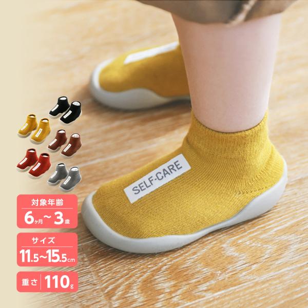 赤ちゃん靴 11cmの人気商品 通販 価格比較 価格 Com