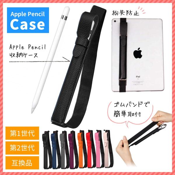 Apple Pencil (第1世代) ブラック 付属品付き  Apple pencil第1世代の付属品Lightning充電アダプタは利用