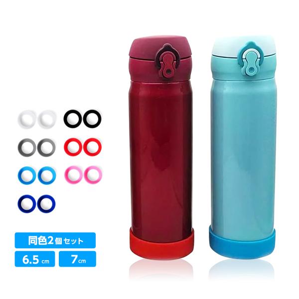 水筒 底キャップの人気商品・通販・価格比較 - 価格.com 水筒 底キャップの人気商品・通販・価格比較 - 価格.com