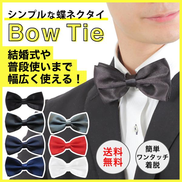 [Release date: December 17, 2019][Point01] 結婚式でワンランク上の自分を演出して見ませんか？[Point02] オーソドックスなデザインだから、カジュアルでも着こなせる幅広コーデ！[Point03]...