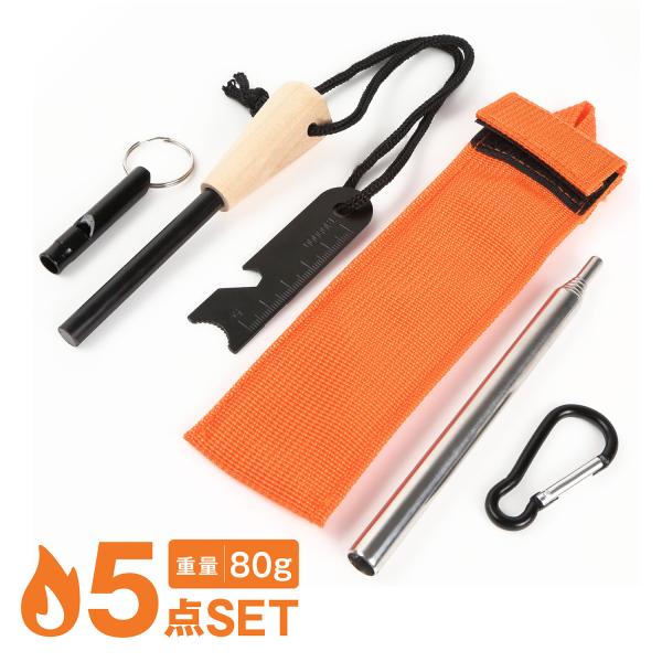 新品　バークリバー　ファイヤースターター　火打石 新品 バークリバー ファイヤースターター 火打石 - メルカリ