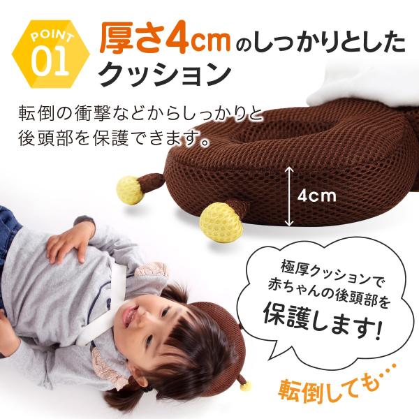 ヘッドガード ベビー リュック 赤ちゃん 転倒防止 クッション 補助ベルト付 メッシュ Buyee Buyee Japanese Proxy Service Buy From Japan Bot Online