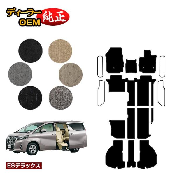 アルファード トヨタ ヴェルファイア 30系 サイドリフトアップシート