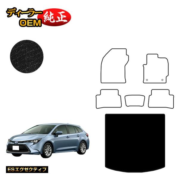 カローラ トヨタ カローラツーリング 210系 ラゲッジマット