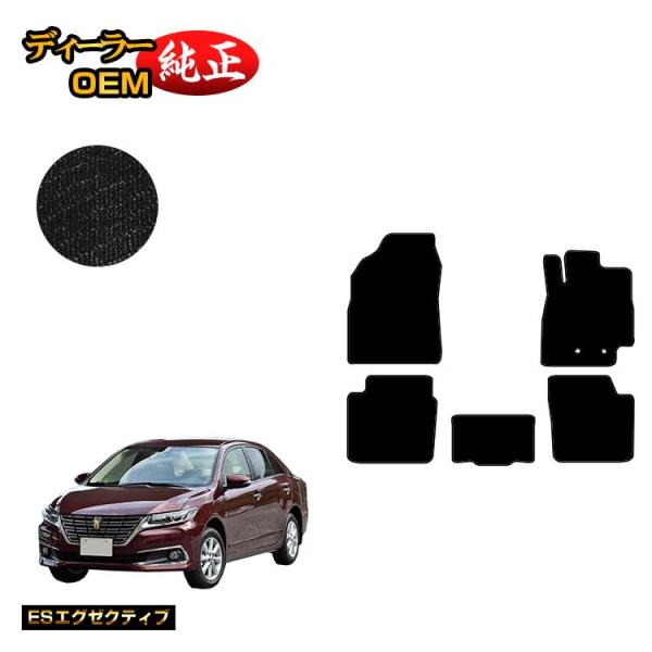 ★新生活応援セールその65★ トヨタ　プレミオ　260系　社外フロアマット トヨタ（TOYOTA） 今だけP10倍トヨタ プレミオ 260系 フロアマット