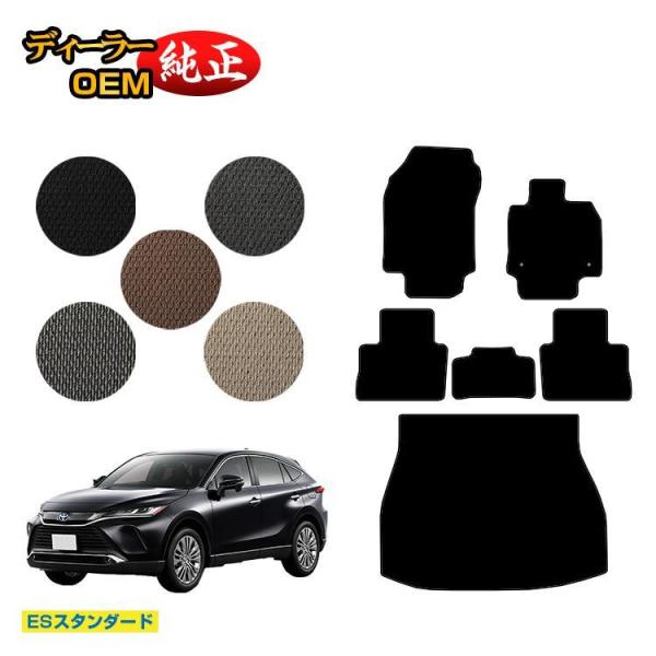 TOYOTA トヨタ　ハリアー　ハリアー80 ラゲッジマット　マット　純正 ハリアー 80系 専用 ロング ラゲッジマット ( トランク ) ラバー製