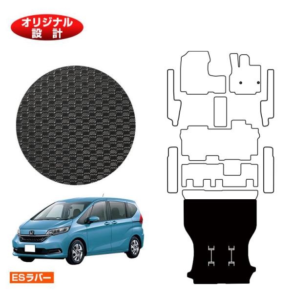 ホンダ 新型フリード 防水ラバーマット ロングラゲッジマット 6人乗り/7人乗り 【ESラバー】HONDA FREED GB5/GB6/GB7/GB8