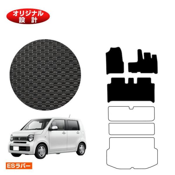 ホンダ N-WGN フロアマット ハイブリッド対応 （ESラバー） HONDA エヌワゴン JH3/4型 社外品 オリジナル設計 内装 パーツ アクセサリー