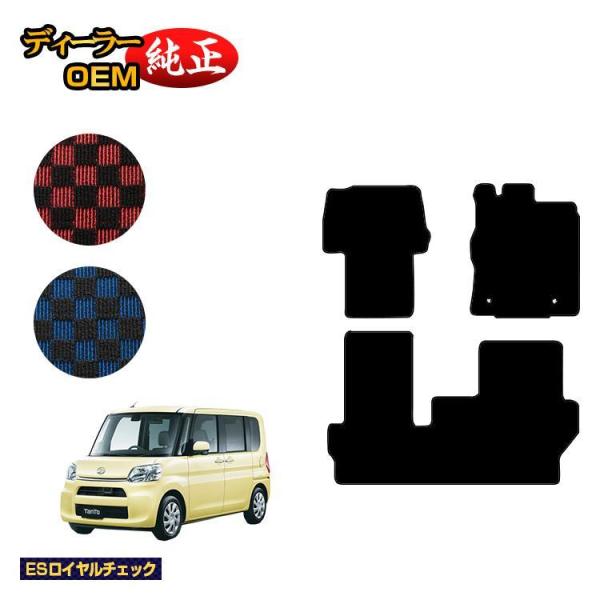 自動車 LA600系 タント ブラック✖️グレー チェッカー柄