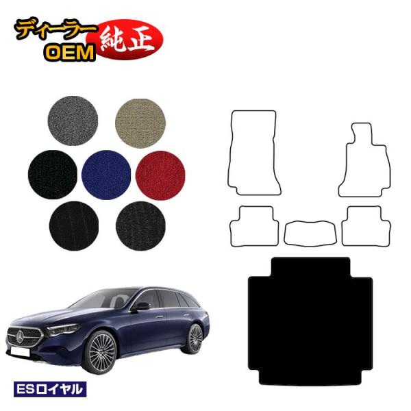 Mercedes-Benz メルセデスベンツ Eクラス ステーションワゴン