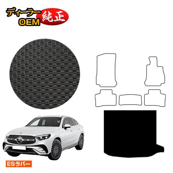 Mercedes-Benz 純正トランクマット GLC X253 ベンツ ラバー 楽天市場
