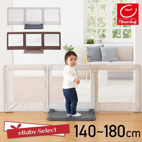 日本育児ベビーゲート おくだけとおせんぼ Lサイズ プレート幅60cm 置くだけ 自立式 キッチン 簡単設置 : 5010058001 : eBaby-Select - 通販 - Yahoo!ショッピング 日本育児ベビーゲート おくだけとおせんぼ Lサイズ プレート幅60cm 置くだけ 自立式 キッチン 簡単設置 : 5010058001 : eBaby-Select - 通販 - Yahoo!ショッピング