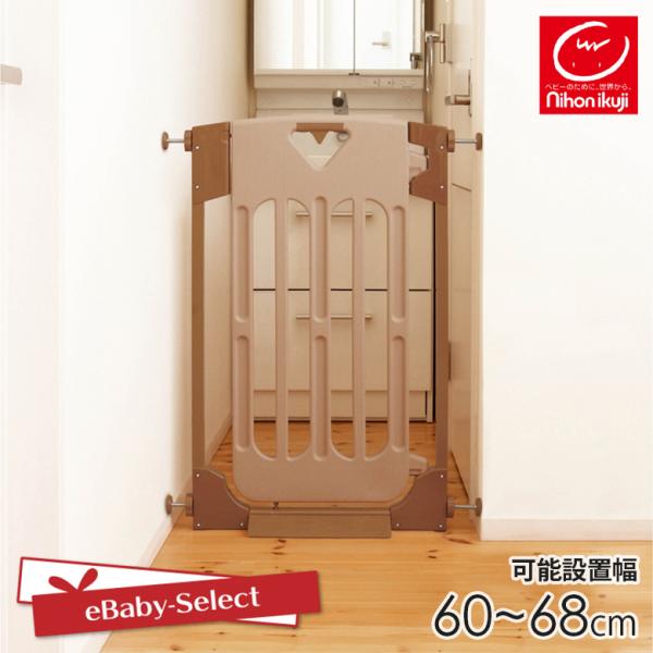 ★幅300cm★ ベビーゲート 軽量 コンパクト収納 ダークブラウン 他カラー有 ベビーゲート スリム」の人気商品一覧 | 安い商品を通販サイト