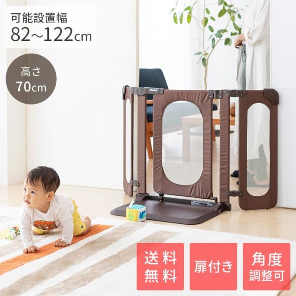 ベビーゲート おくだけとおせんぼ おくトビラ Sサイズ 19年モデル 日本育児 置くだけ 扉 送料無料 Buyee Buyee 提供一站式最全面最专业现地yahoo Japan拍卖代bid代拍代购服务 Bot Online