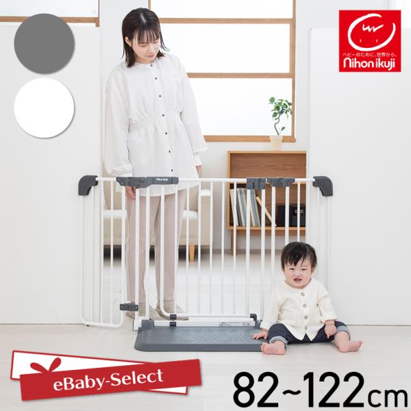 他サイト： ベビーゲート ベビーフェンス おくだけとおせんぼ おくトビラ ホワイトスチール ブラウン／アッシュグレー Sサイズ 置くだけ 取付簡単 自立式 日本育児の商品画像