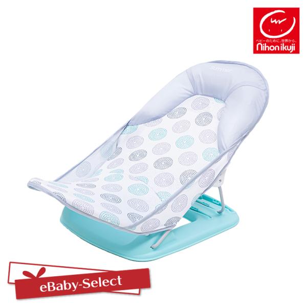 他サイト： バスチェア Summer(サマー)  ソフトバスチェア ダッシュドット 日本育児の商品画像