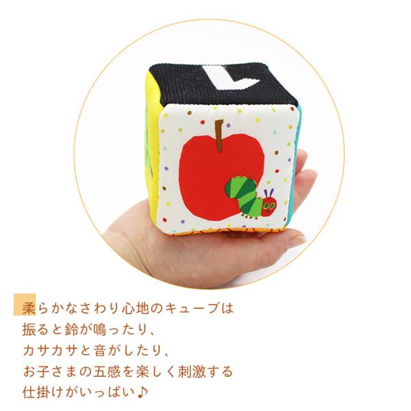 新作 ベビートイ はらぺこあおむし ソフトブロックセット エリックカール