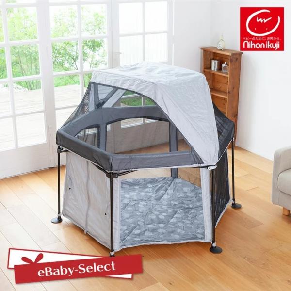 洗えて　たためる　ポータブルベビーサークル　洗えるメッシュトップカバー(新品)付 ebaby-select_ni-5010224001