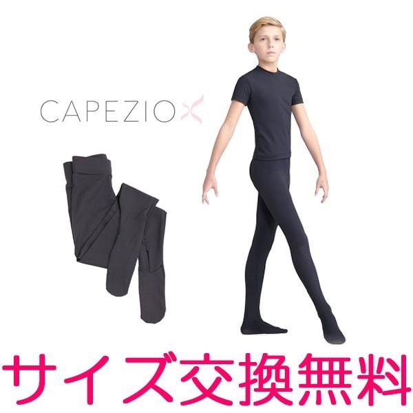 バレエタイツ カペジオ b タクテル ボーイズフータータイツ 男の子用 ボーイズ メンズ 004 イーバレリーナ 通販 Yahoo ショッピング