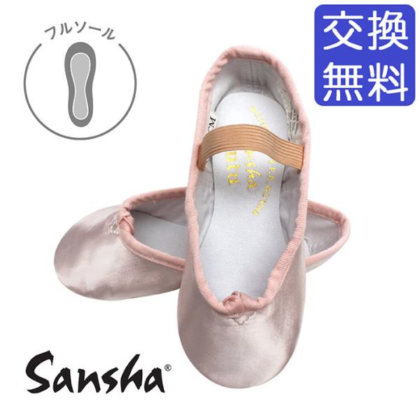 サンシャ バレエシューズの人気商品・通販・価格比較 - 価格.com サンシャ バレエシューズの人気商品・通販・価格比較 - 価格.com