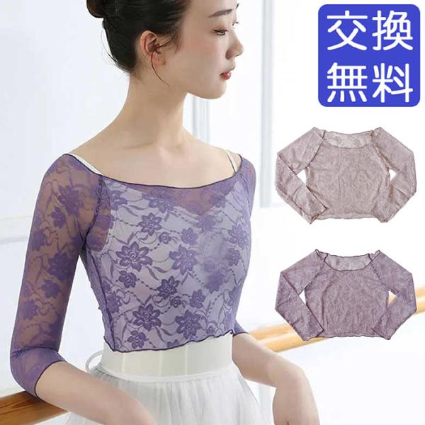専用バレエトップス 楽天市場】美しい バレエ トップス【Mignon/ミニヨン