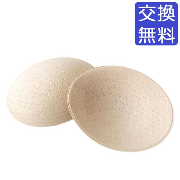 差し込みタイプの丸形バストパッドです。程よい厚みでクッション性があり、胸を優しく包みます。バストトップが気になる方や、バストラインを綺麗に見せたい方にオススメです。バストポケット付きのレオタード、ボディファンデーションに差し込んで使用します...