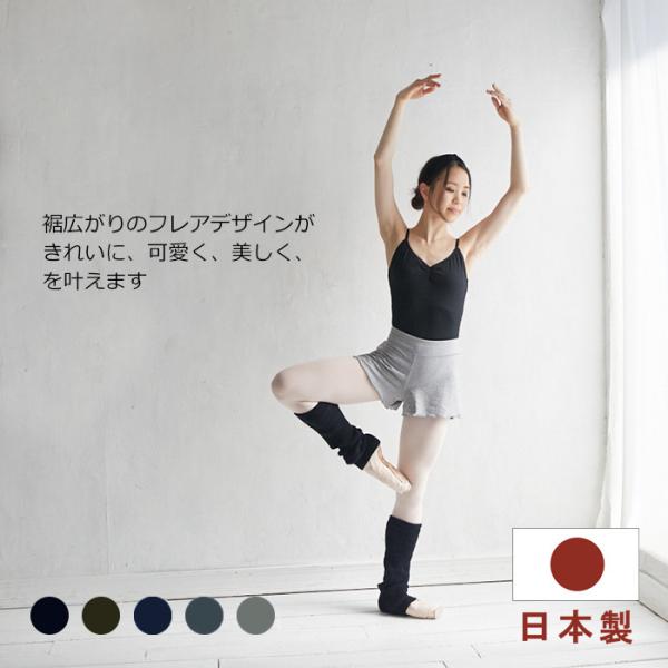 きれいに、可愛く、美しく！！どっちも叶えて動きやすい！一枚あると便利なアイテム。裾広がりのフレアデザインなので、《太ももカバー効果》＋《脚長効果》＋《ヒップ回りもすっきり》お尻周りがフィットするショートパンツに抵抗のある方も、華やかなコーデ...