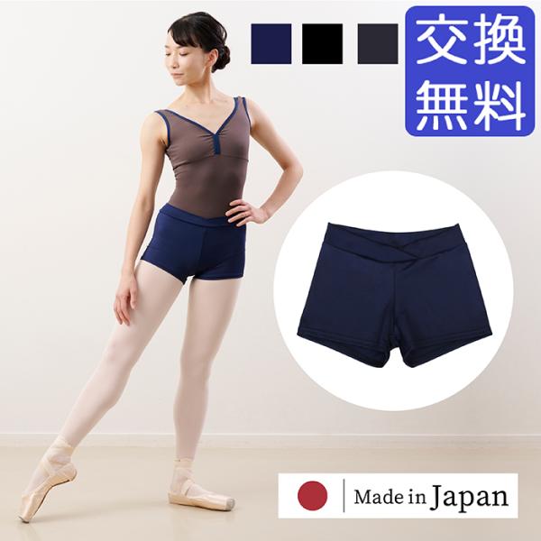 日本製の高品質ショートパンツです。V字のウエストで、脚を長く見せてくれるデザインです。伸びが良く、快適な着心地。サイズ展開が豊富なので、ジャストサイズが見つかります。シンプルなデザインで、どんなコーディネートにも合わせやすいアイテムです。-...
