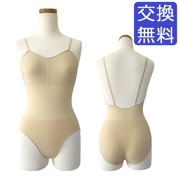 イーバレリーナオリジナルのボディファンデーションです。肌色に馴染むベージュで、サラッとした生地のフラットなデザインです。脇に縫い目のない丸編みタイプで、まるで肌を1枚纏（まと）うような、柔らかく体にフィットする軽やかな1枚に仕上がりました。...