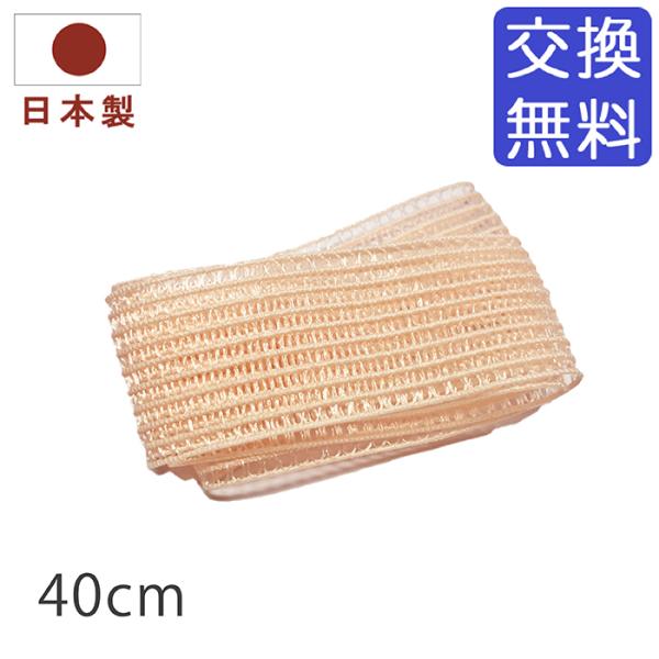 トウシューズに縫い付けるゴムです。ゴムをつけることで、トウシューズと土踏まずのフィット感が増して、踊りやすくなります。ゴムの伸縮性は高く、足首の柔軟な動きにも対応できます。メッシュゴムは、表面に凹凸があるので、タイツにもフィットして、ずれに...