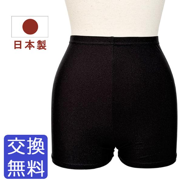 イーバレリーナオリジナルの、1分丈のシンプルなスパッツです。股上が深めなので、お腹周りにぴったりフィットします。やや光沢のあるサラッとした滑りの良い生地で、薄手のため上にスカートを重ね履きしてももたつきません。ベーシックなデザインなので、コ...