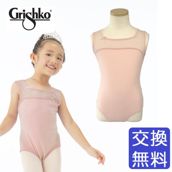 QUATRO レオタード Lサイズ 2025年最新】QUATRO レオタードの人気アイテム - メルカリ